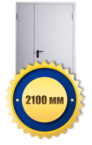 Противопожарные двери с размерами — 1400х2100, 1500х2100, 1600х2100, 1700х2100, 1800х2100, 1900х2100